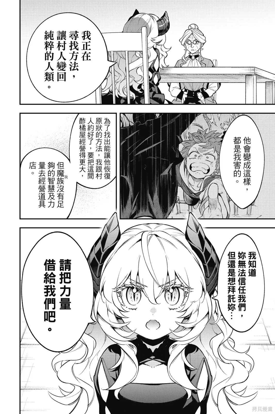 第3卷 第90页