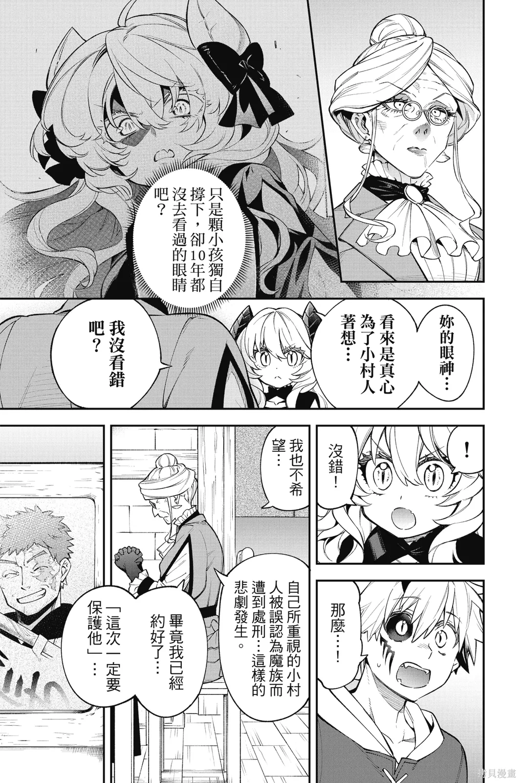 第3卷 第91页