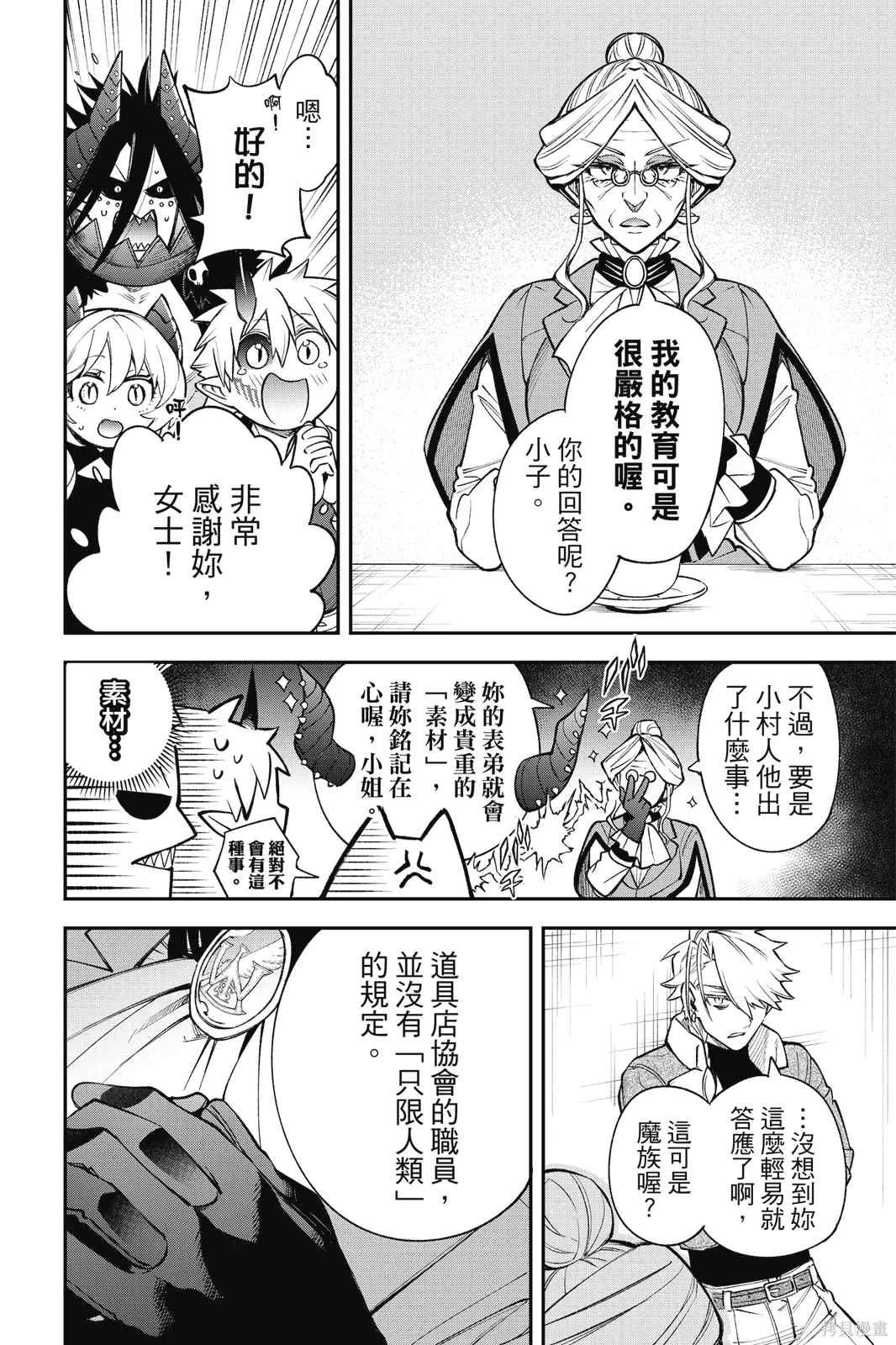 第3卷 第92页