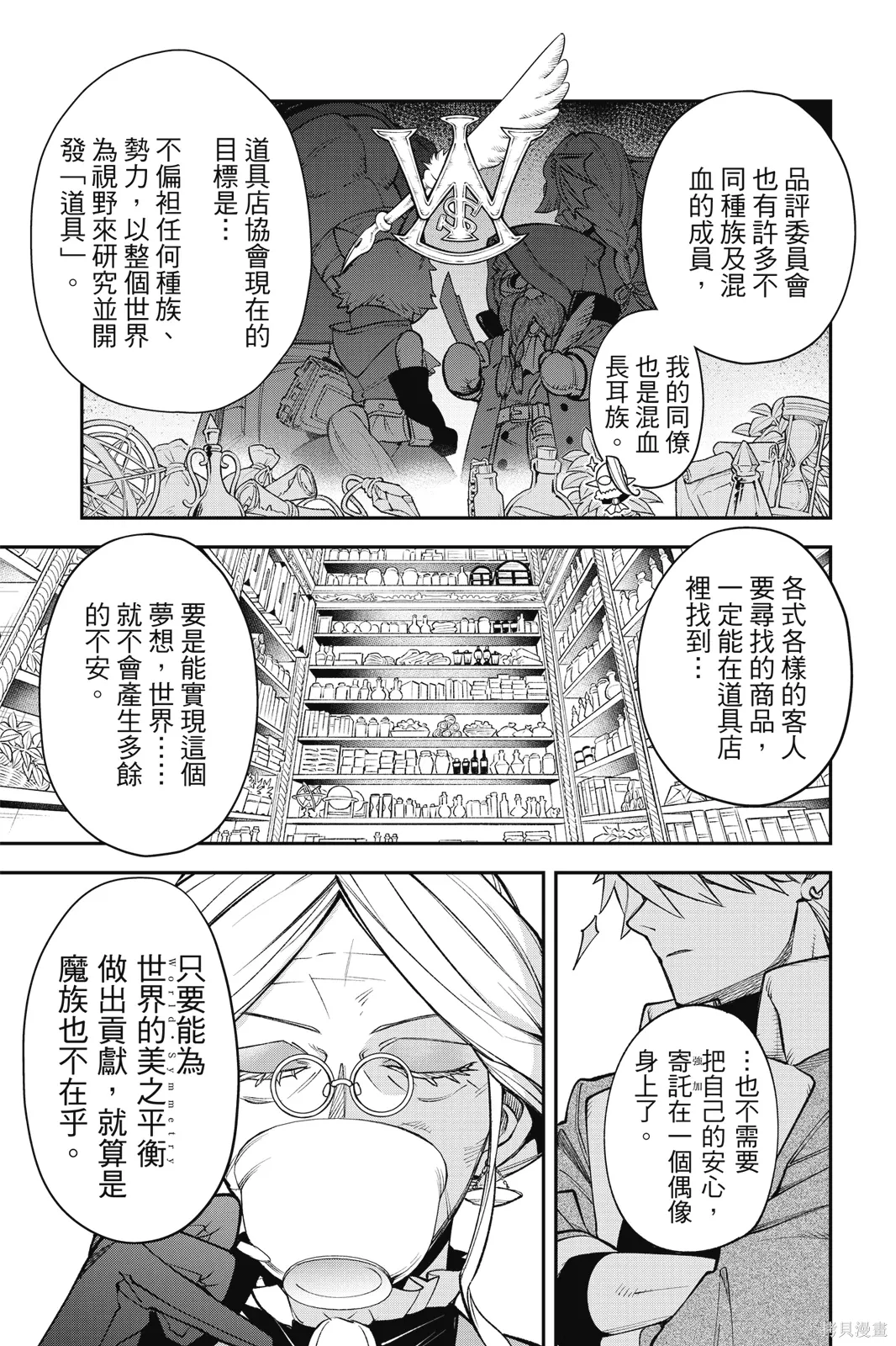 第3卷 第93页