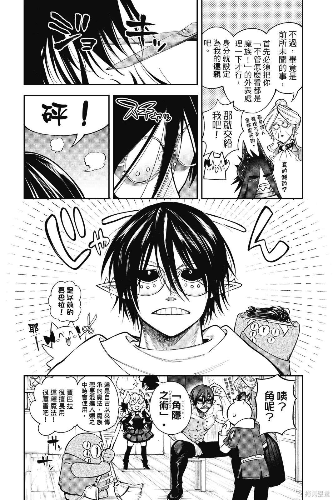 第3卷 第94页