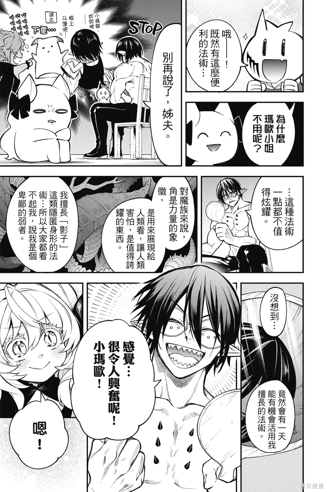 第3卷 第95页