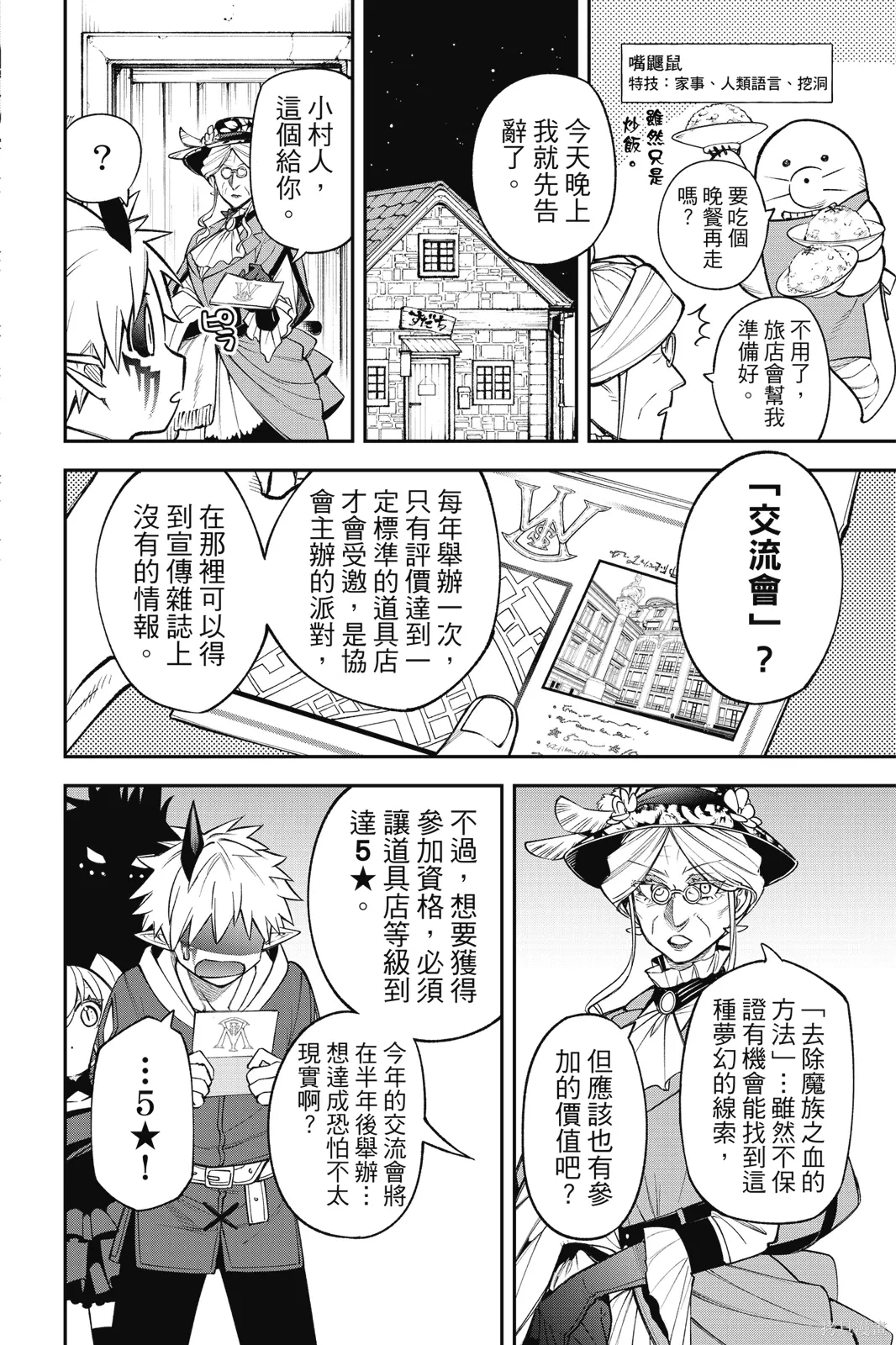 第3卷 第96页