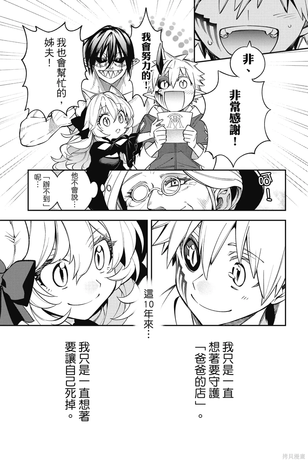 第3卷 第97页