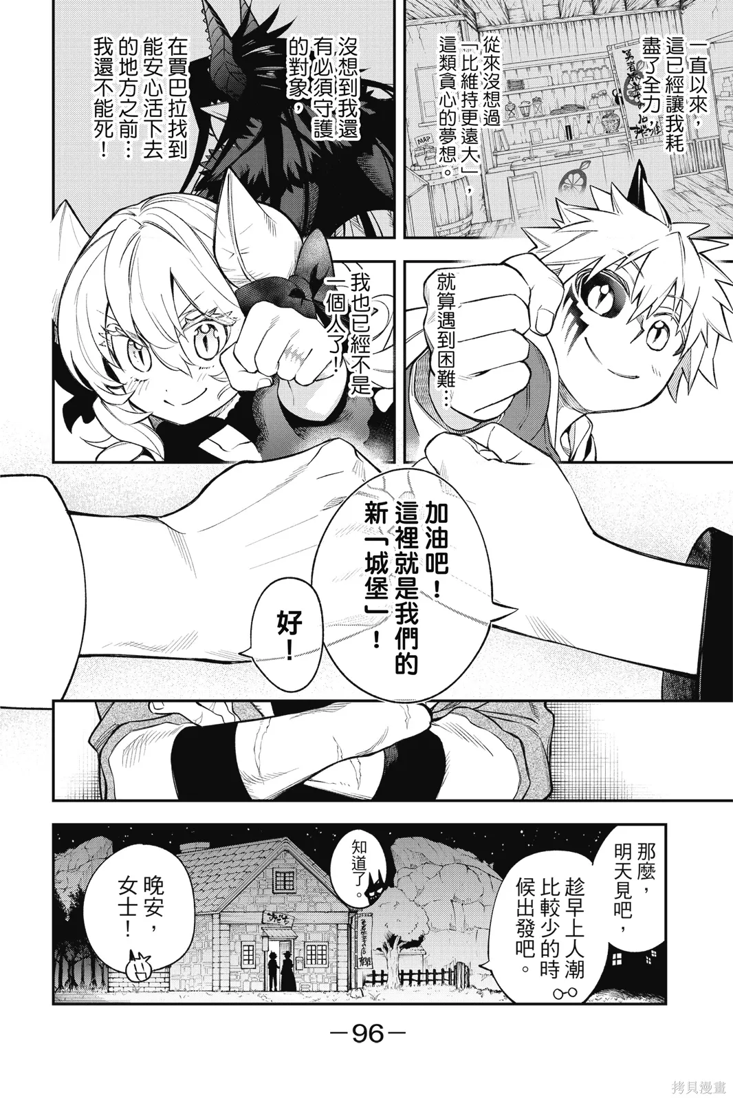 第3卷 第98页