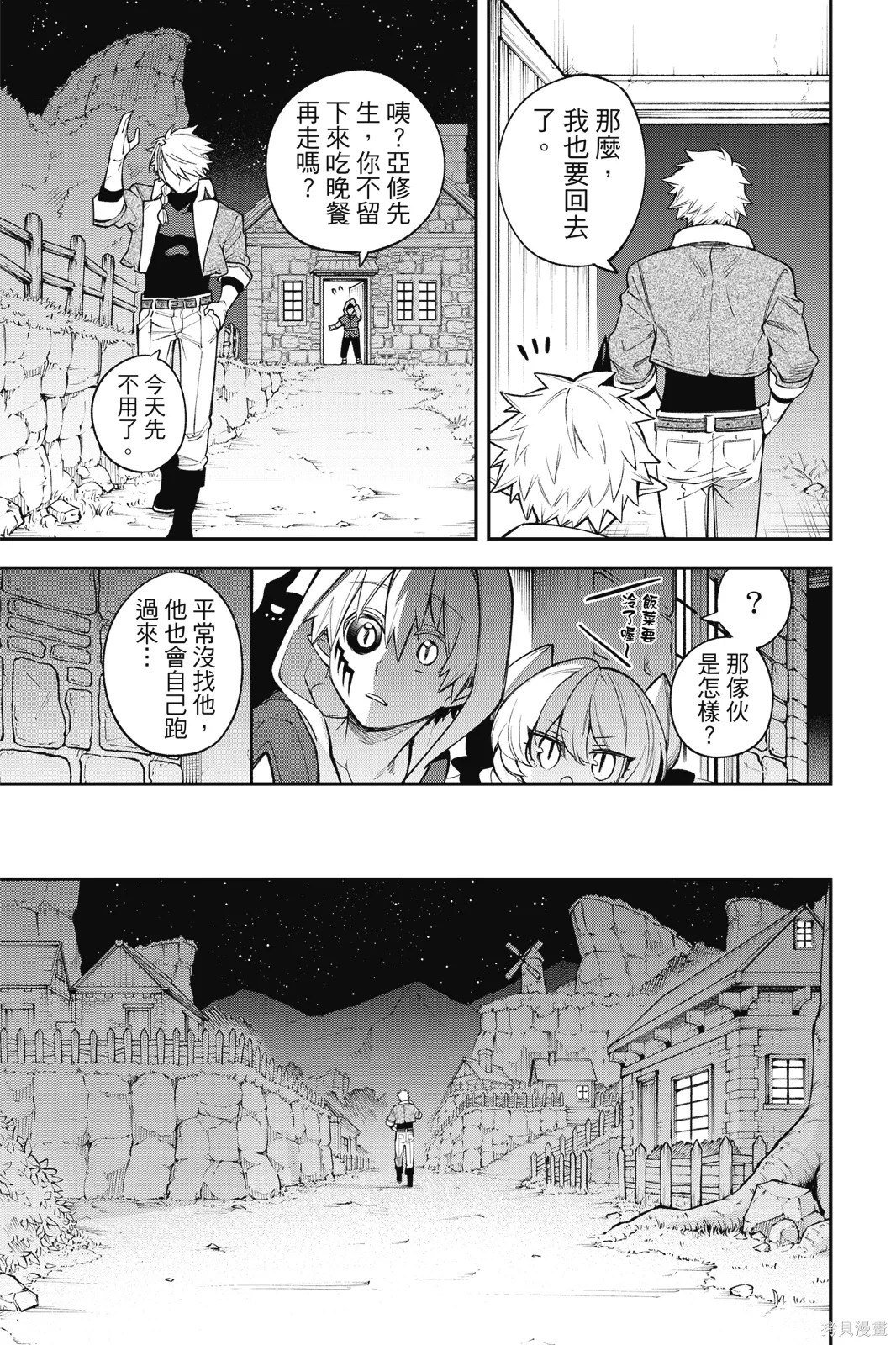 第3卷 第99页