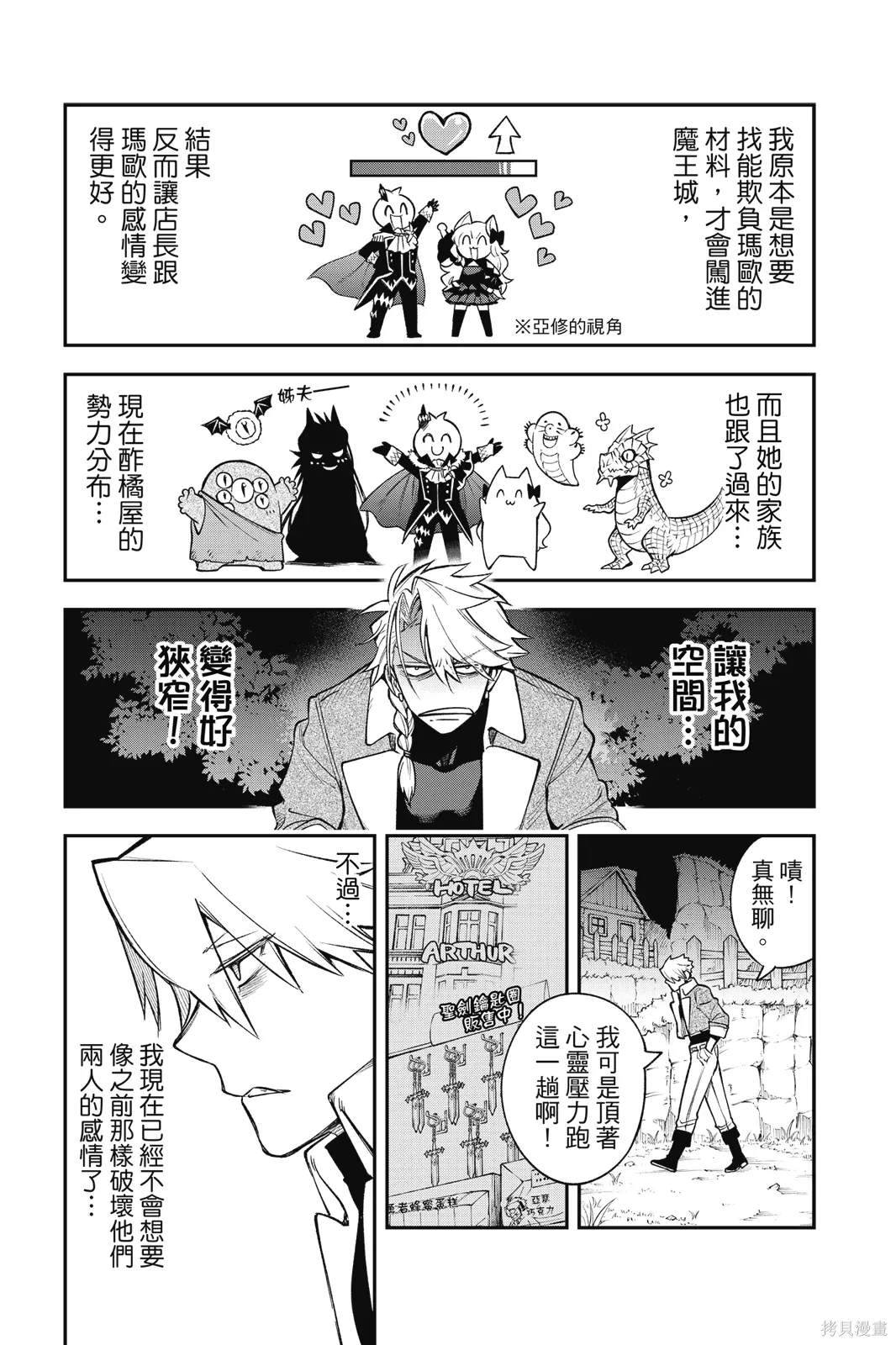 第3卷 第100页