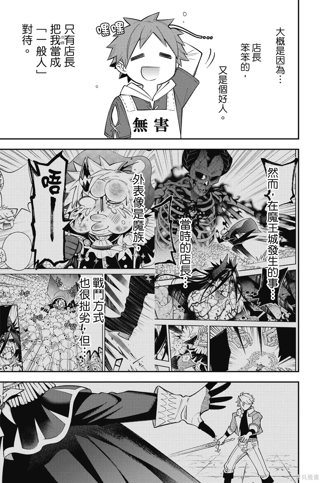 第3卷 第101页