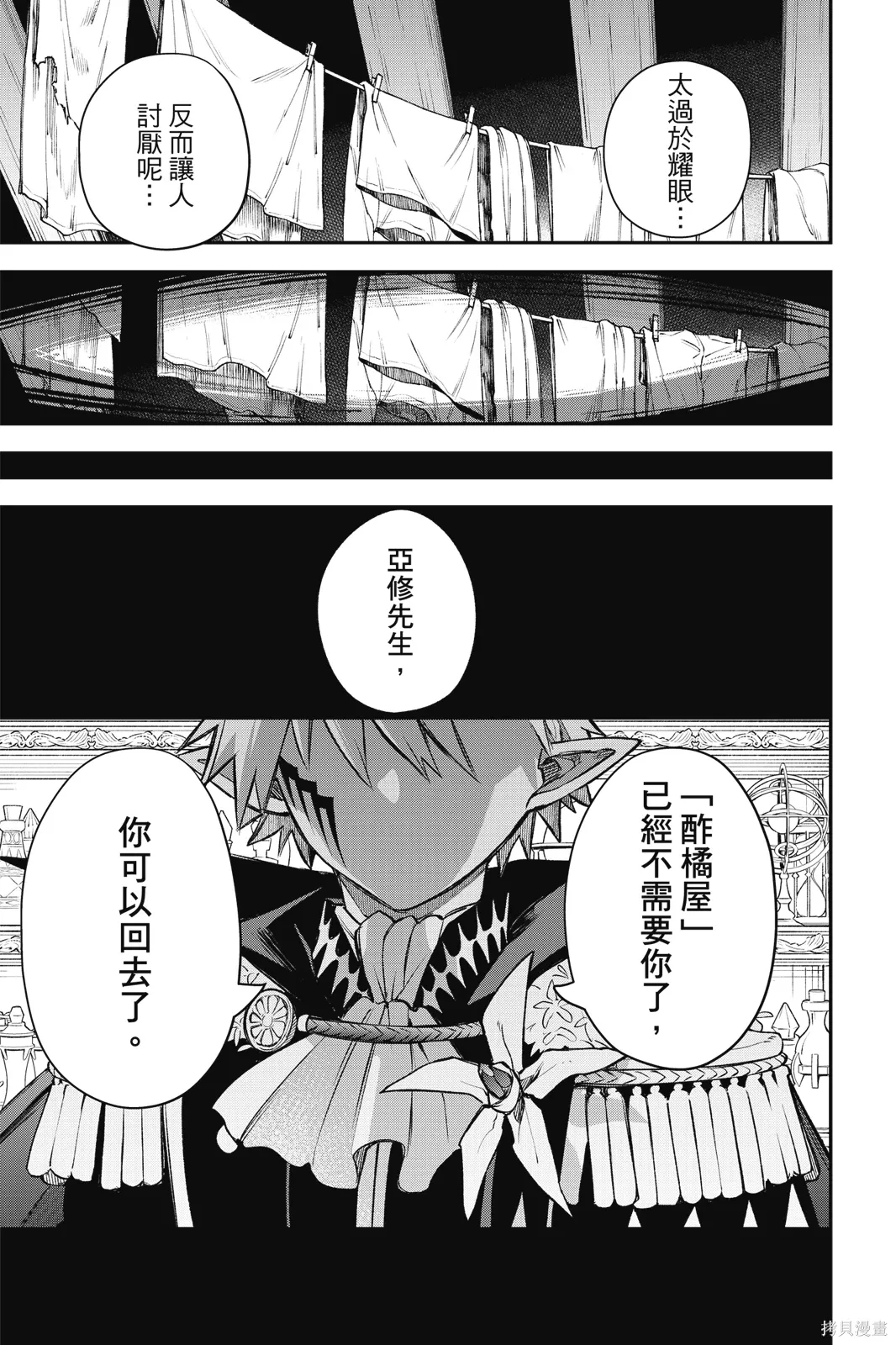 第3卷 第103页