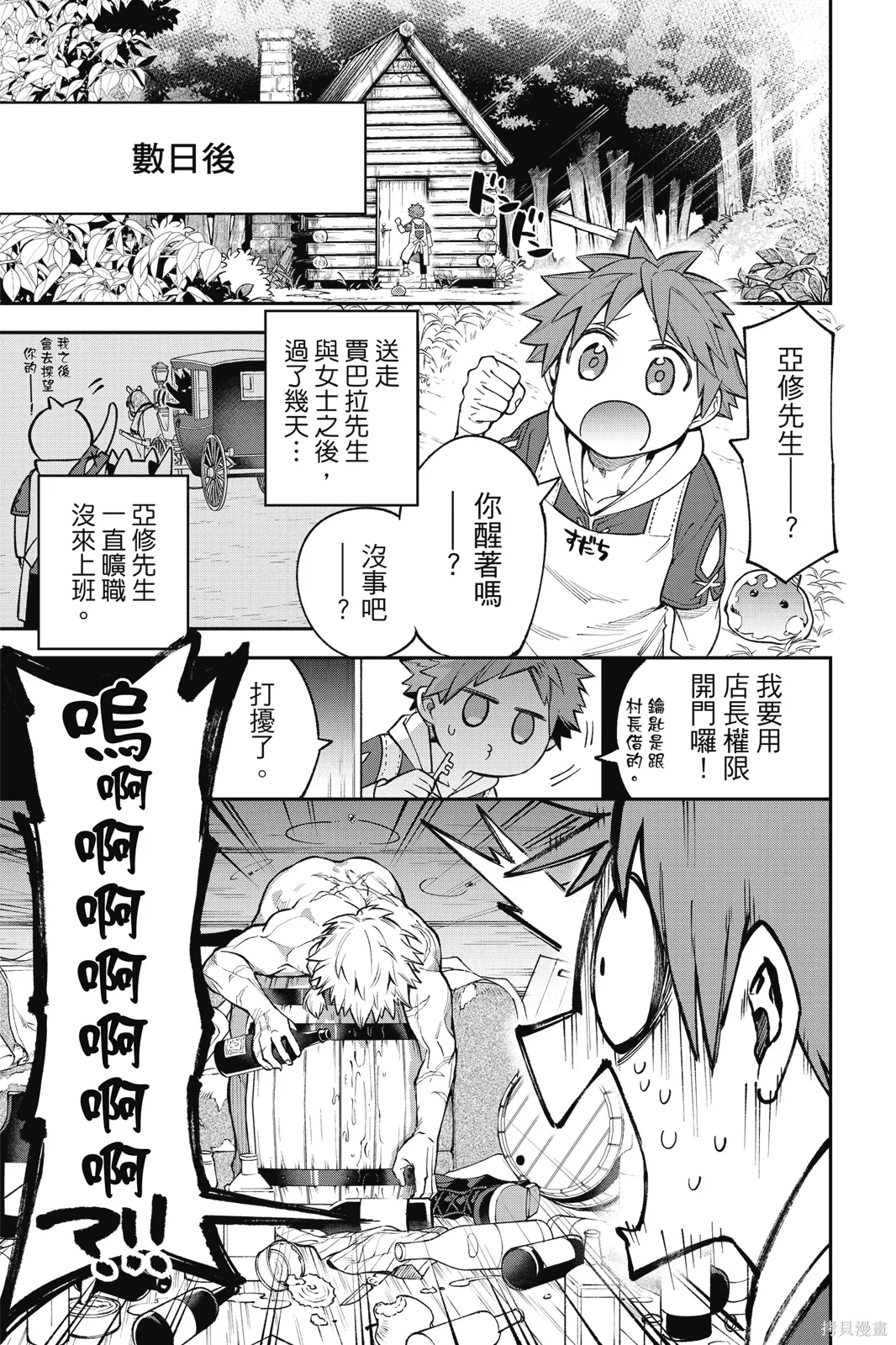 第3卷 第105页