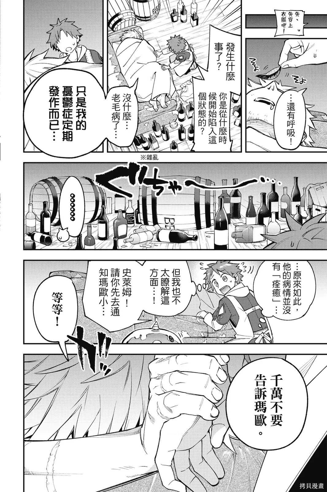第3卷 第106页