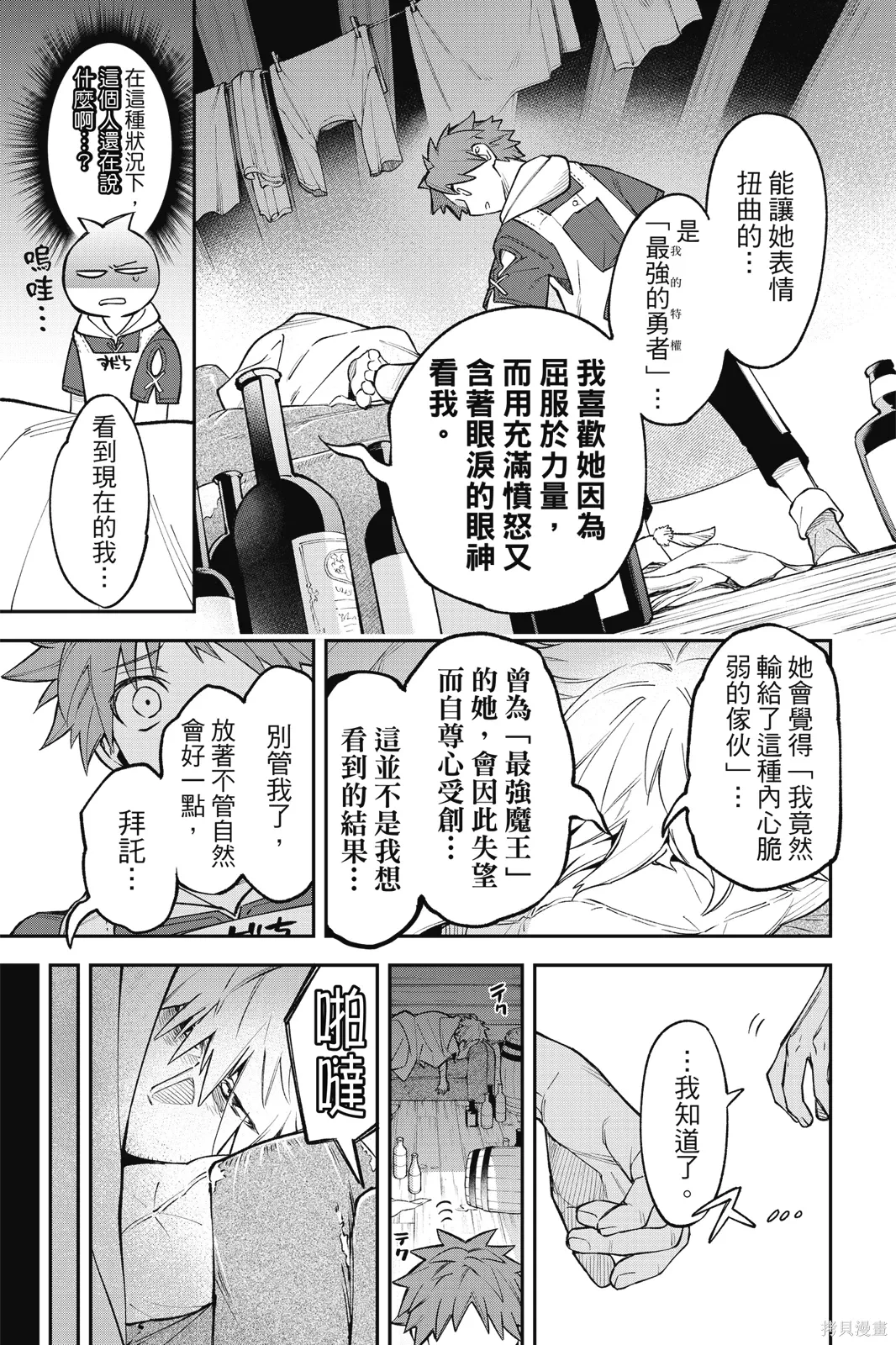 第3卷 第107页