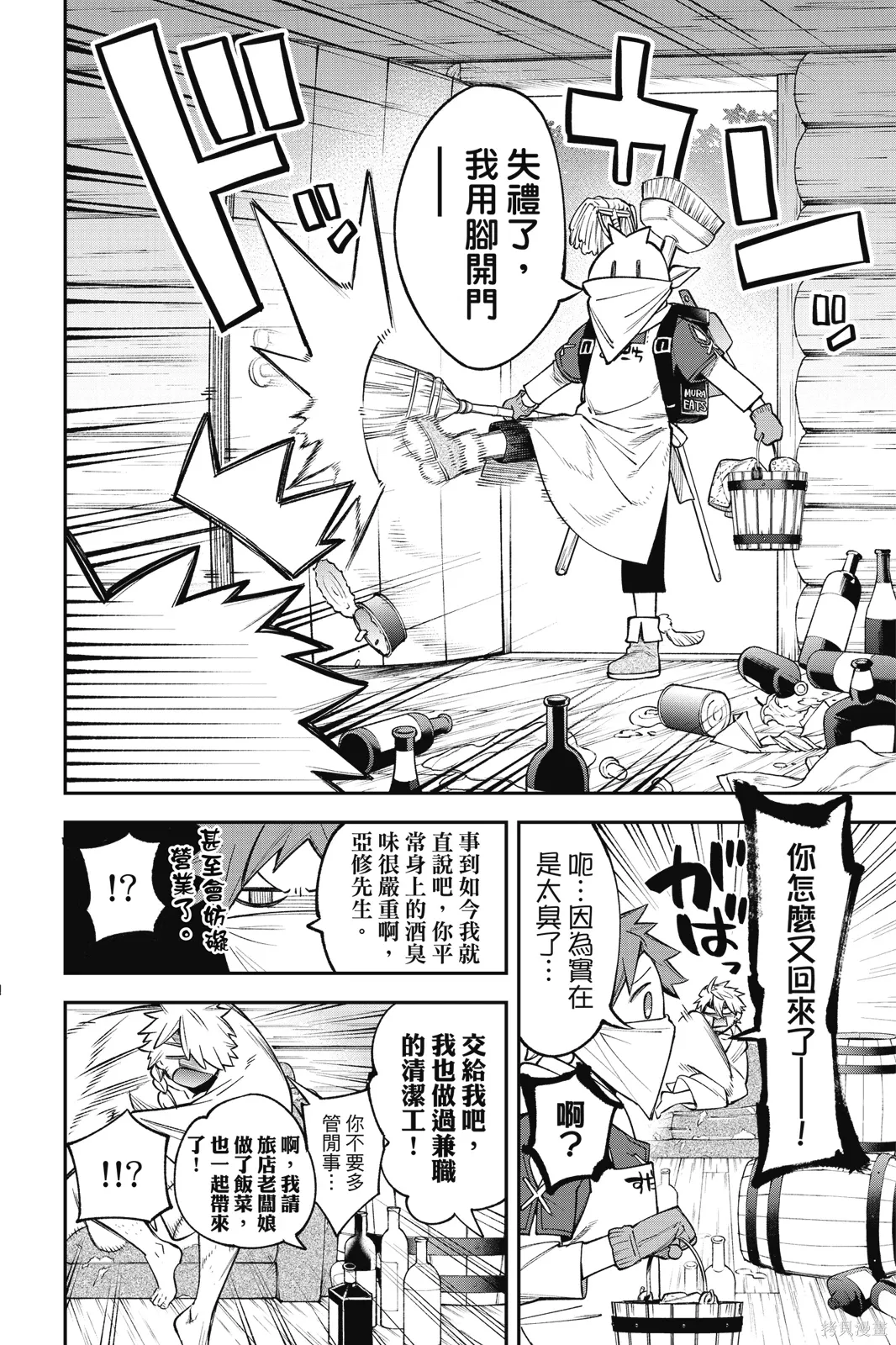 第3卷 第108页