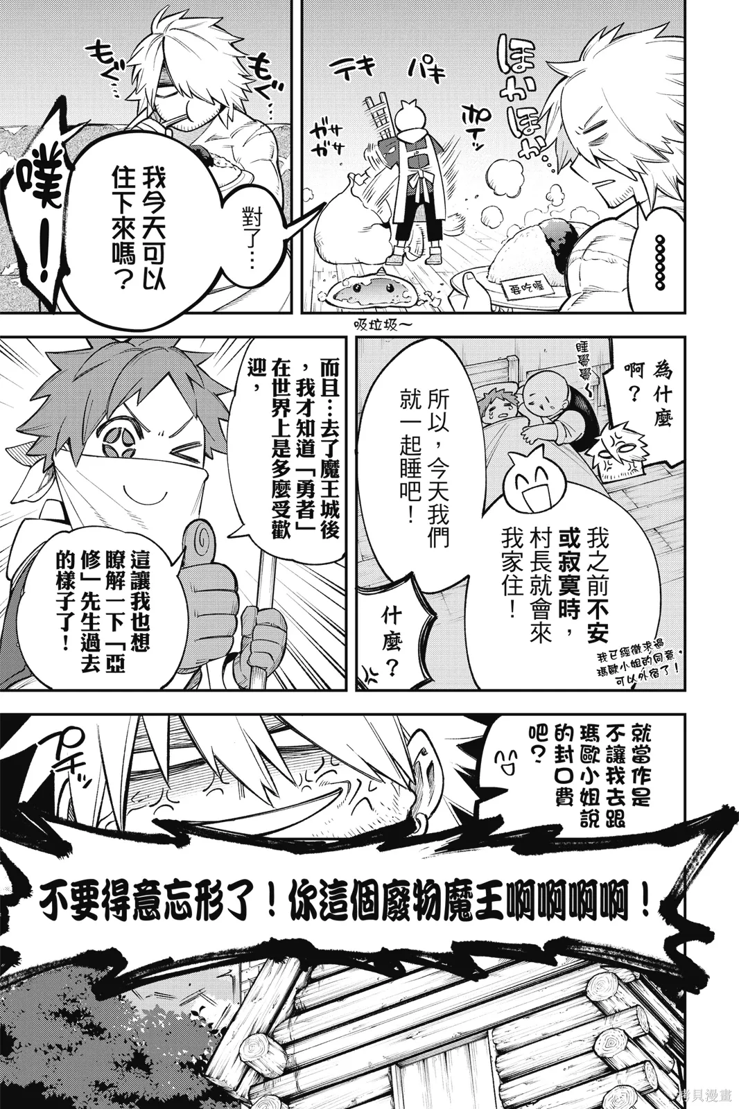 第3卷 第109页