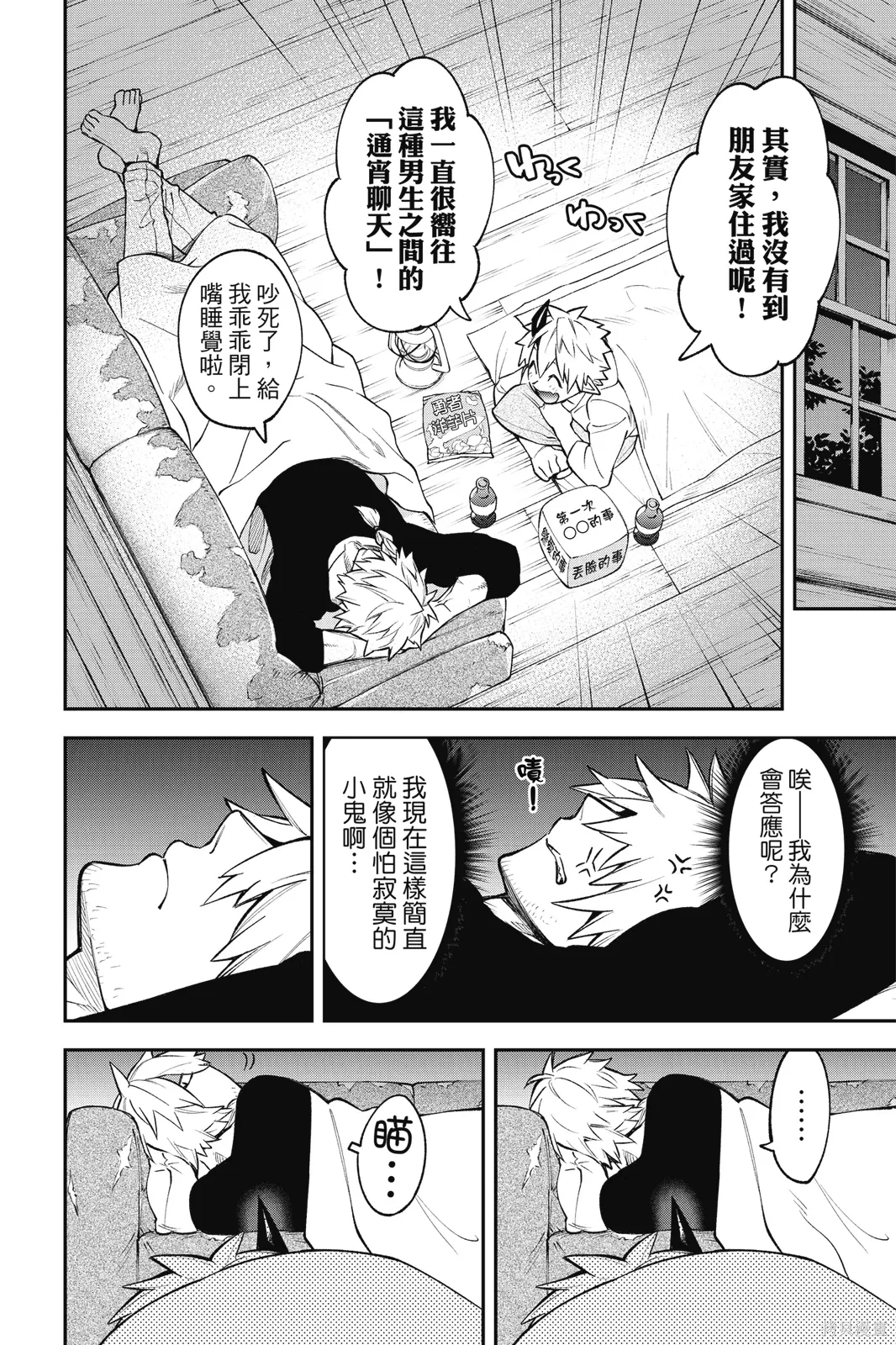 第3卷 第110页