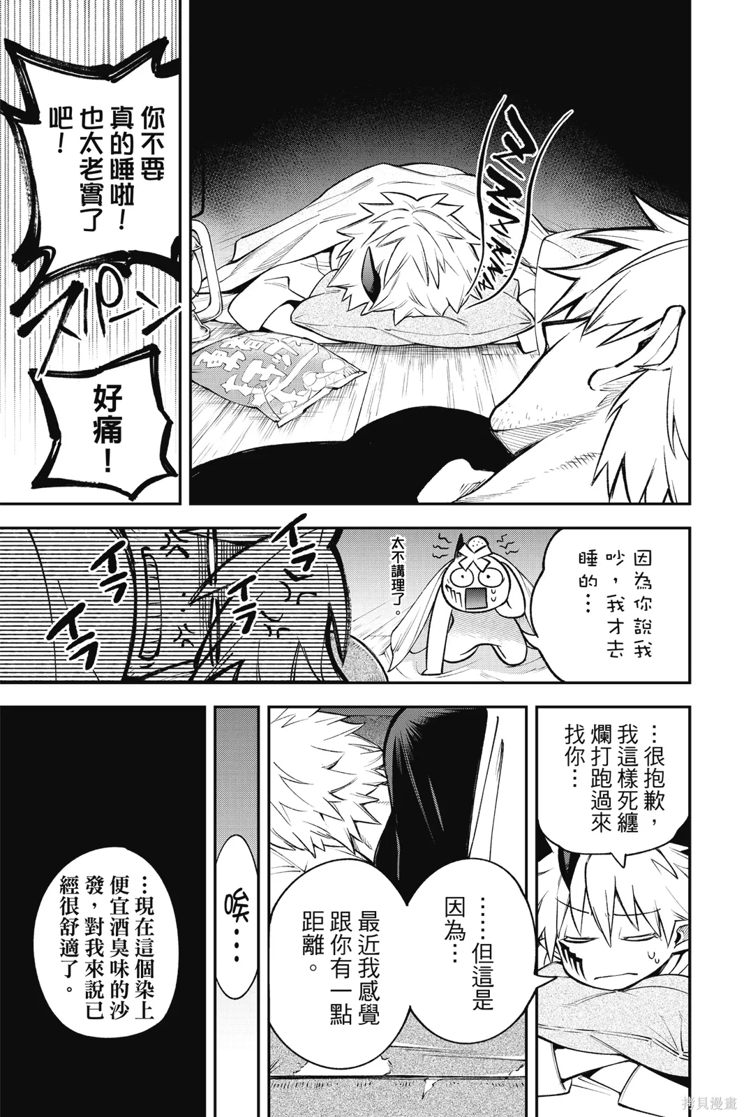第3卷 第111页