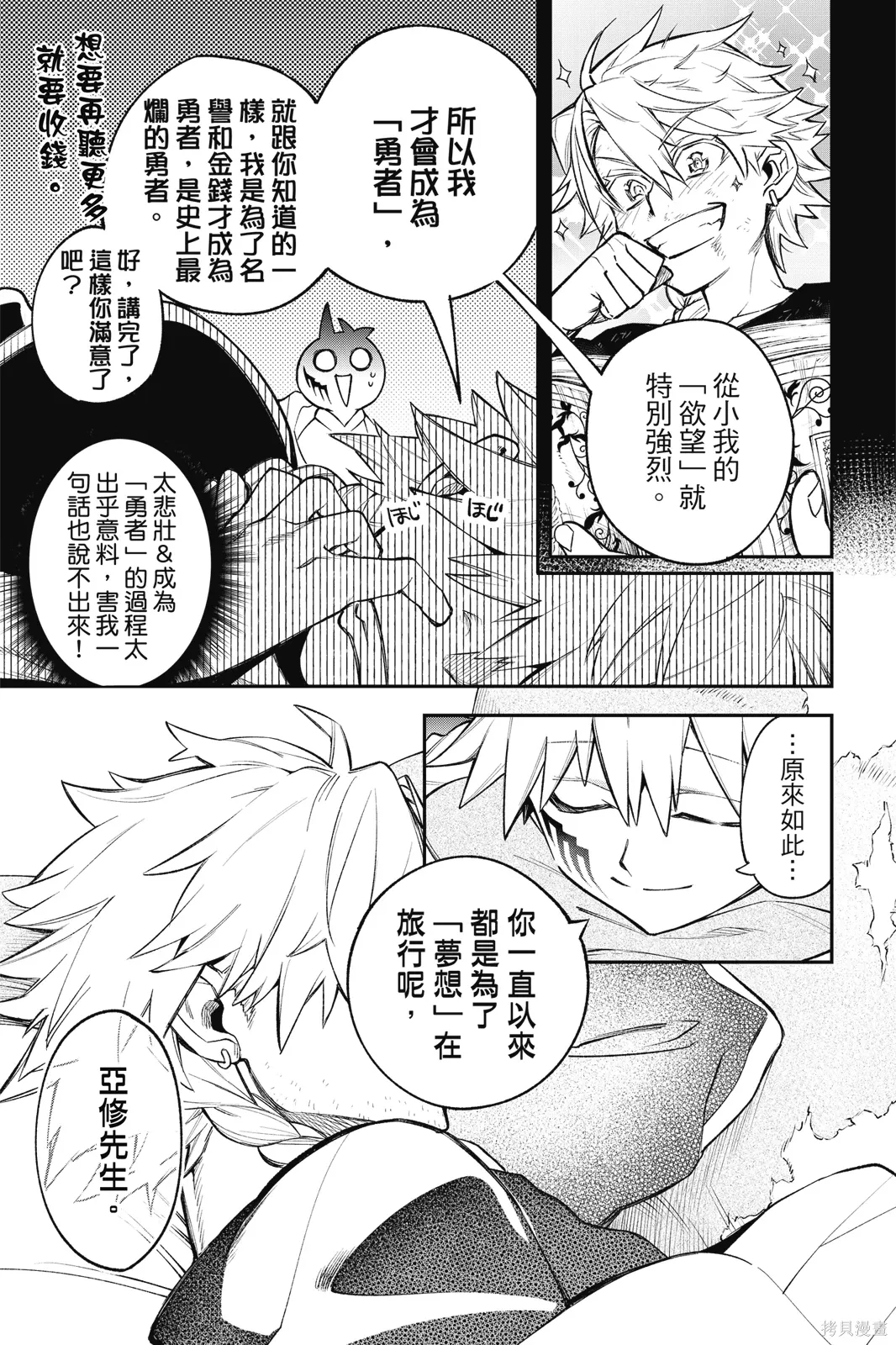 第3卷 第113页
