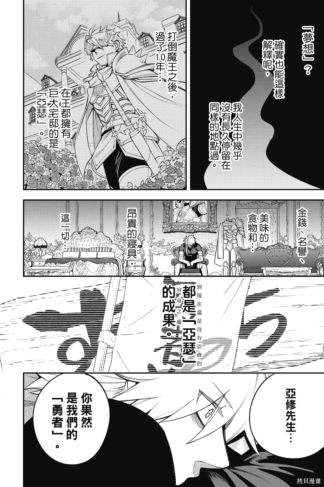 第3卷 第114页