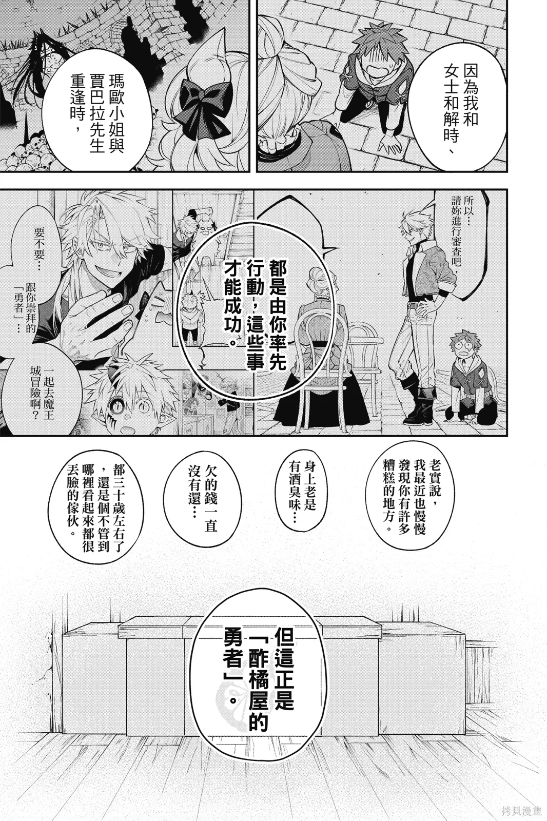 第3卷 第115页