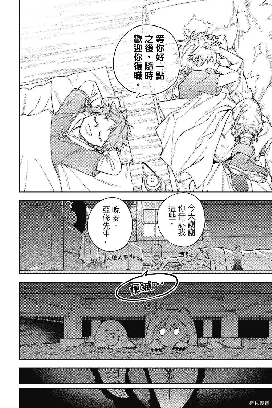 第3卷 第116页