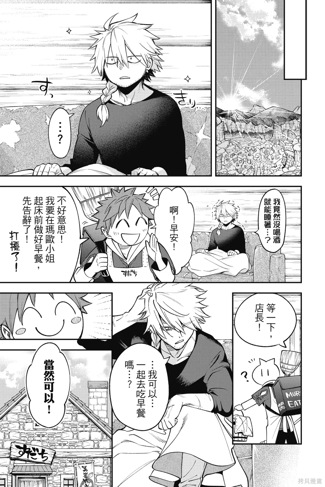 第3卷 第117页