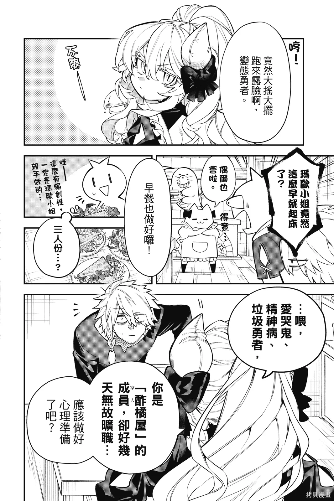 第3卷 第118页
