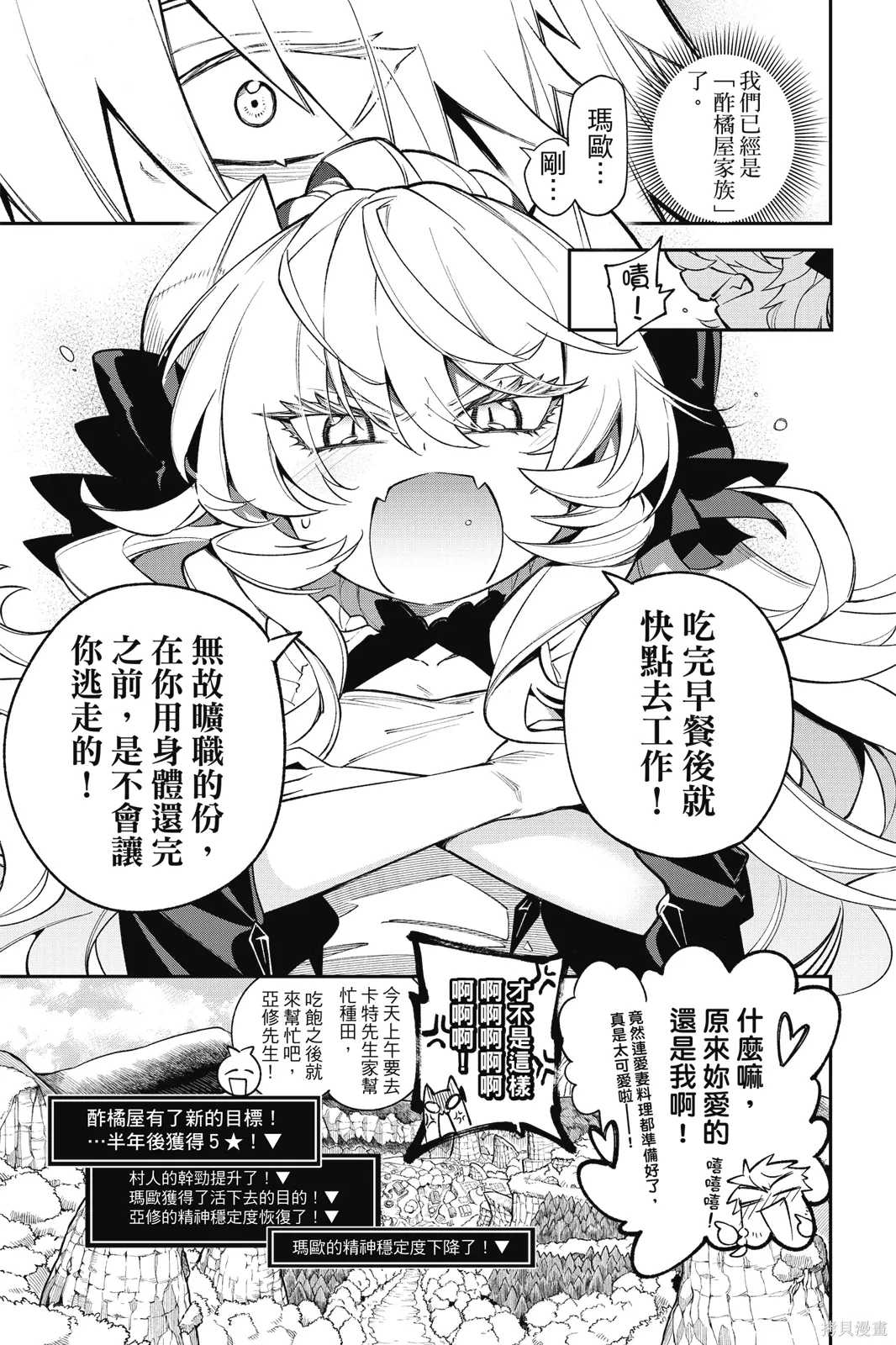 第3卷 第119页