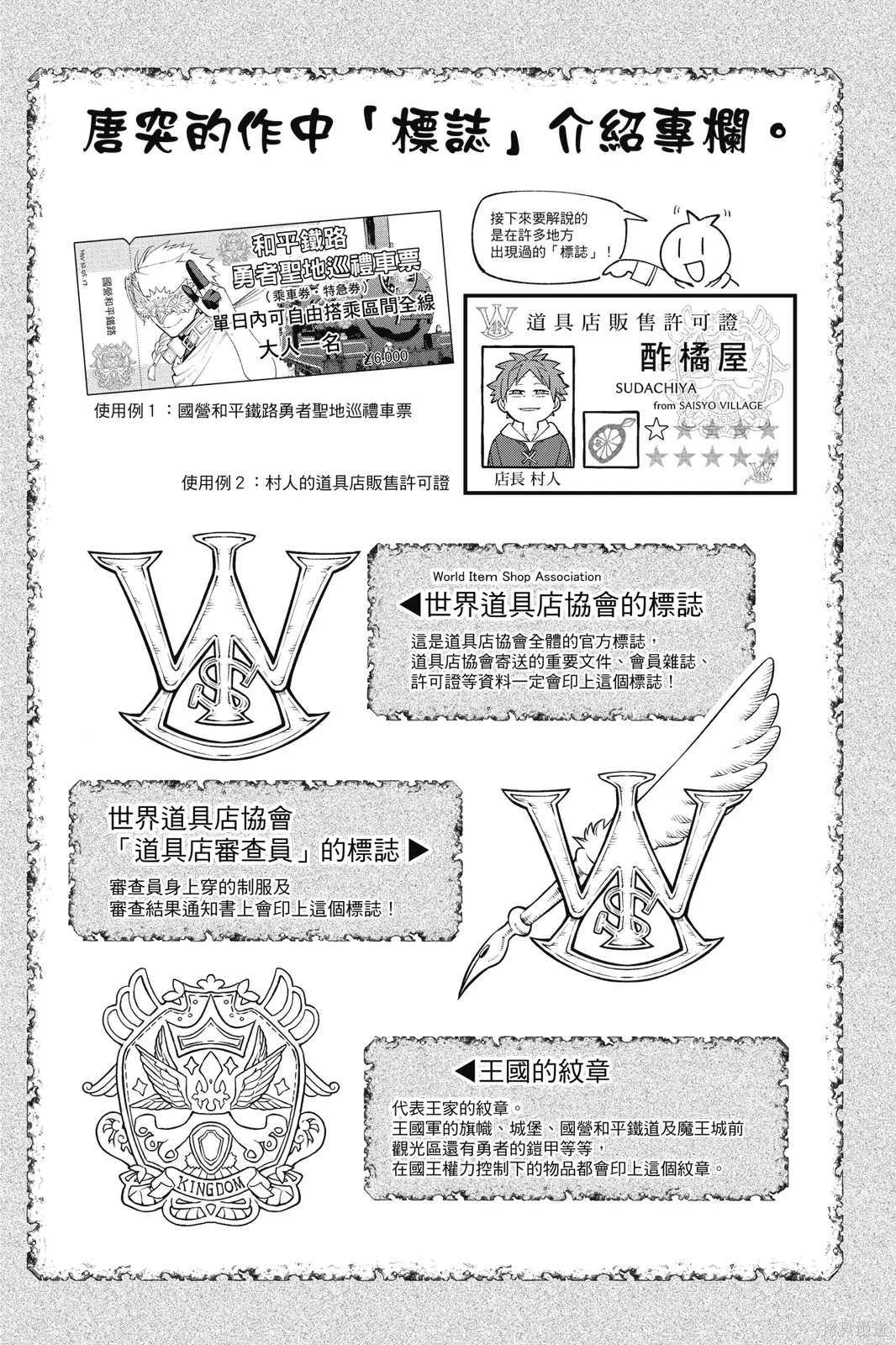 第3卷 第120页