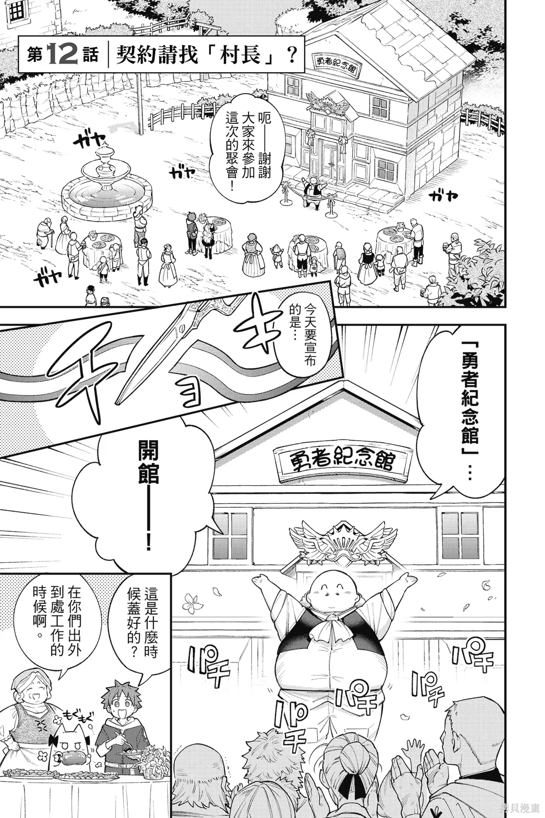 第3卷 第121页