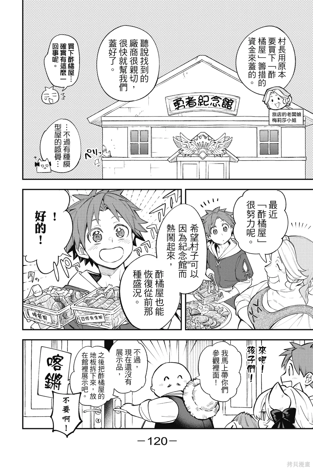 第3卷 第122页