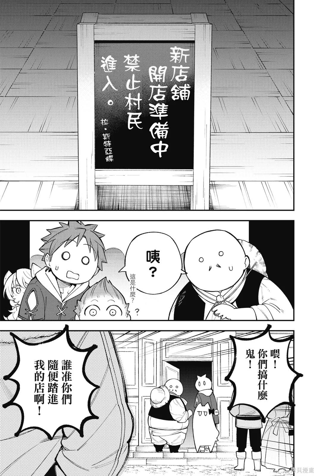 第3卷 第123页