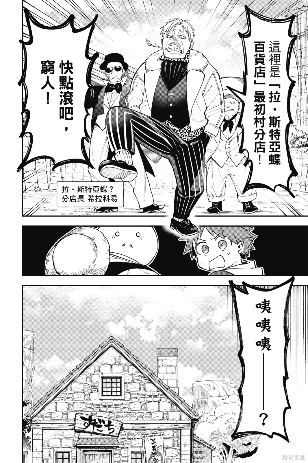 第3卷 第124页