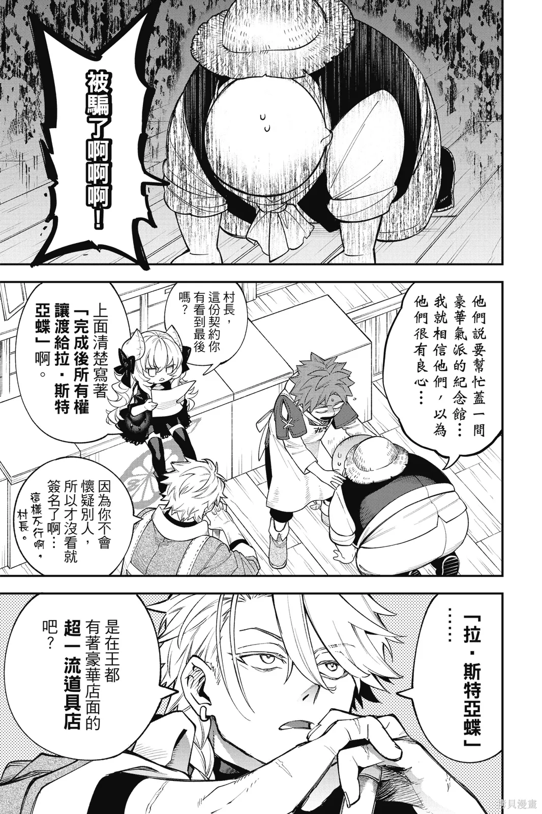 第3卷 第125页
