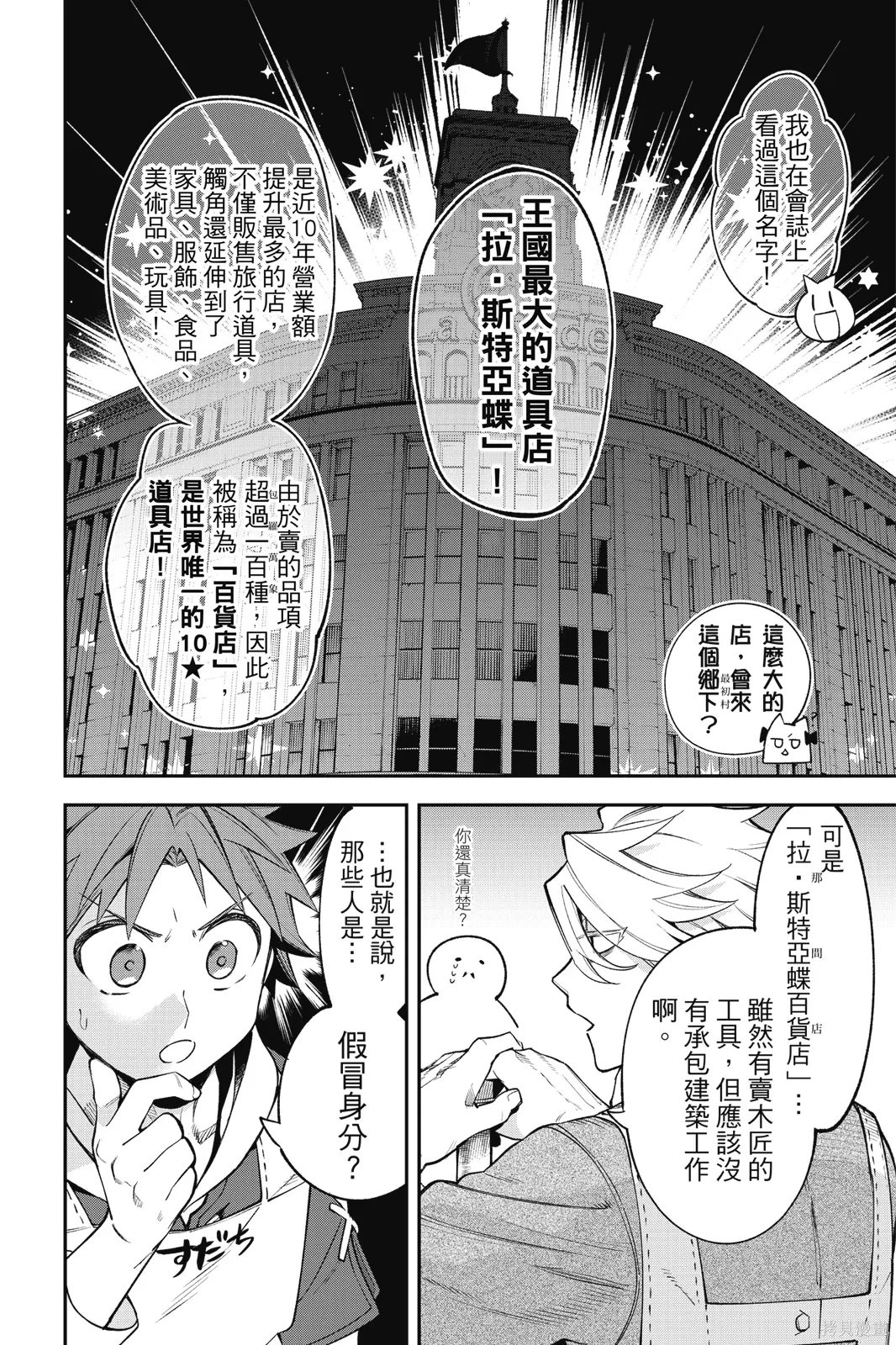 第3卷 第126页