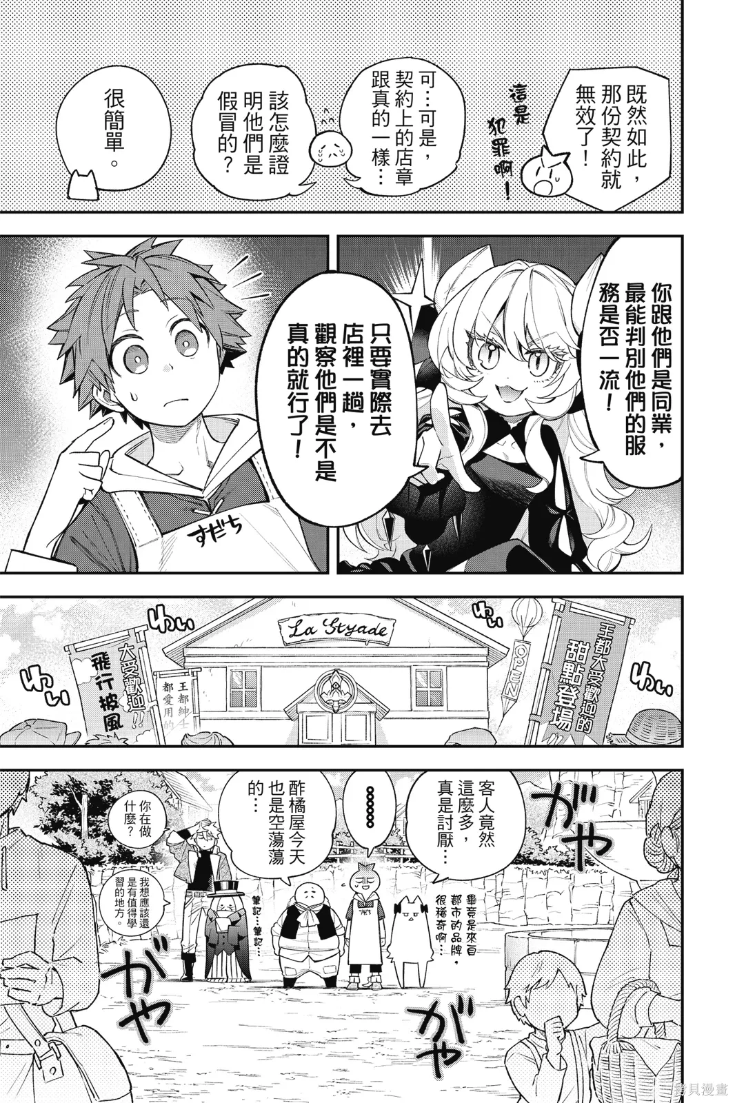 第3卷 第127页