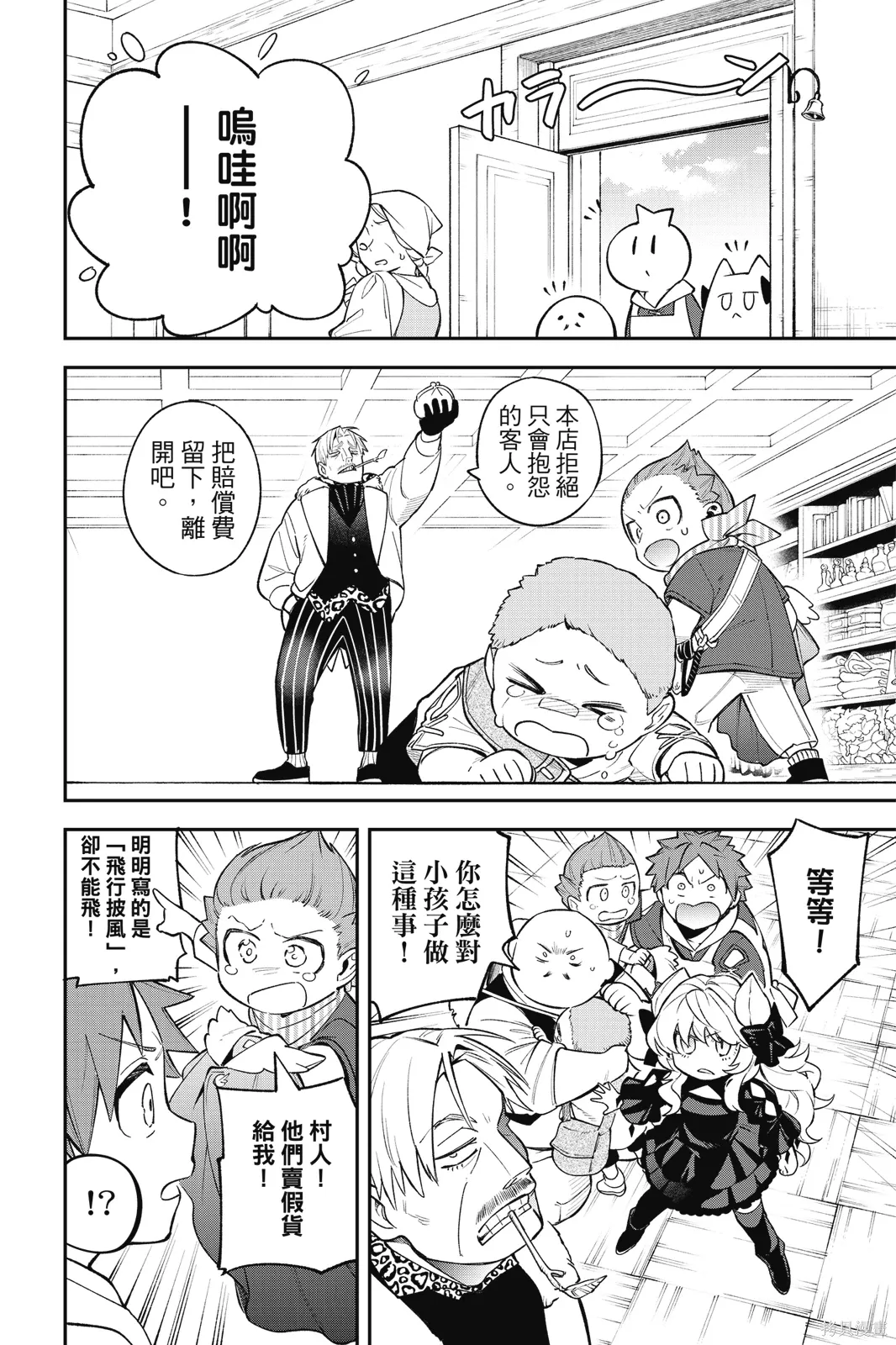第3卷 第128页