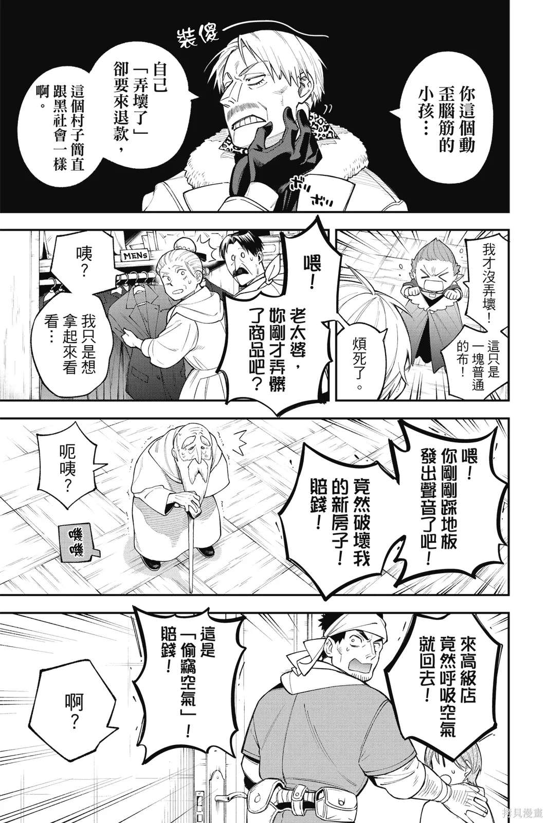 第3卷 第129页