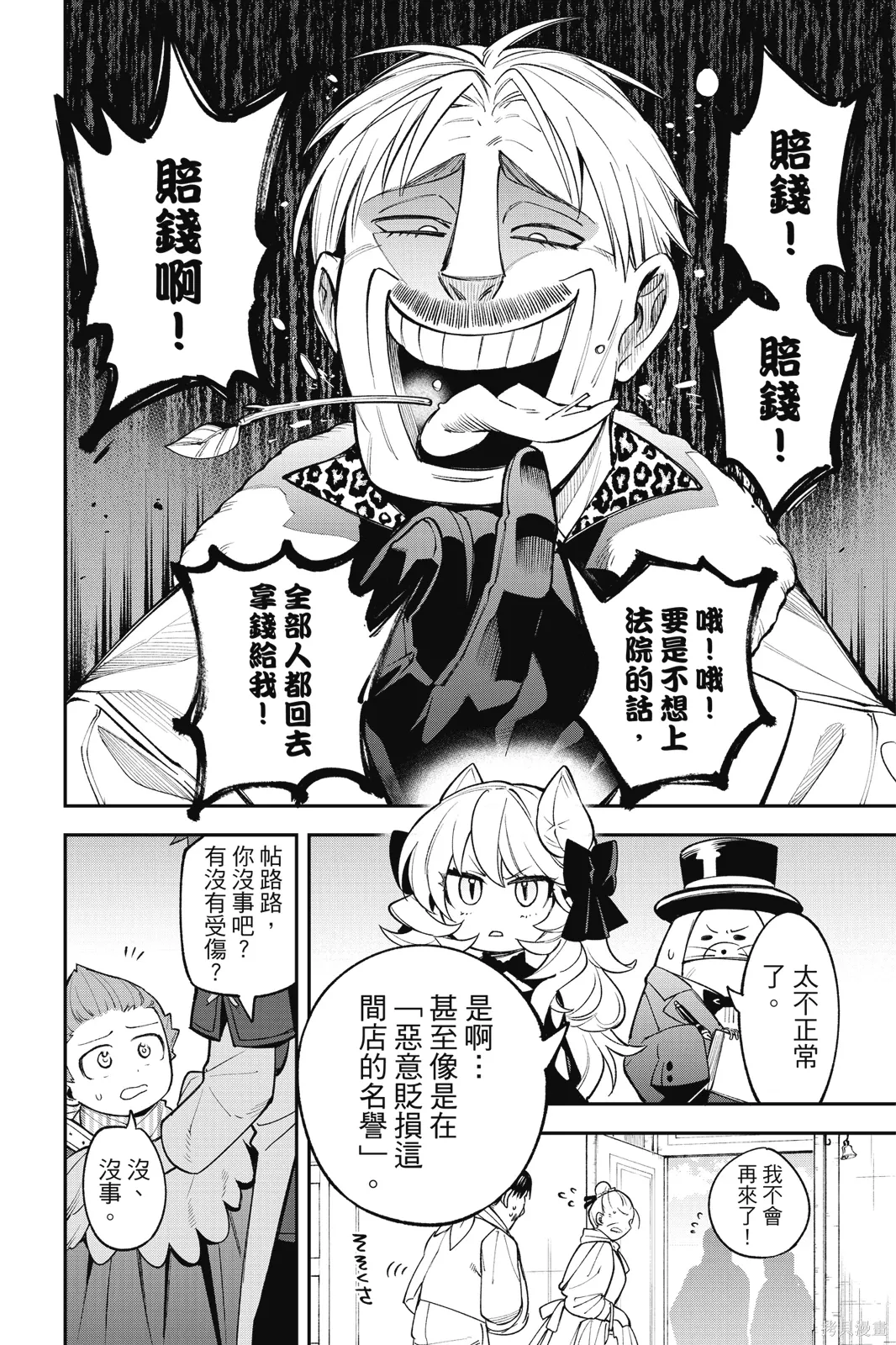 第3卷 第130页