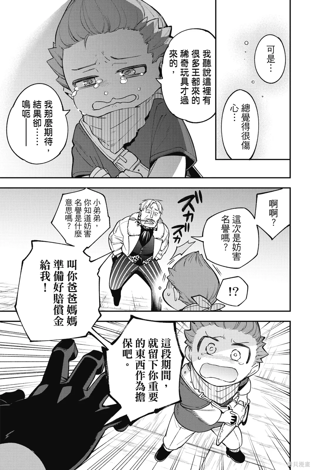 第3卷 第131页