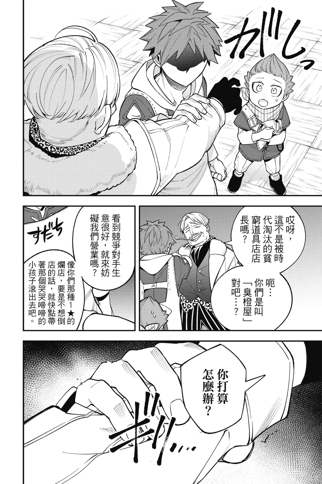 第3卷 第132页
