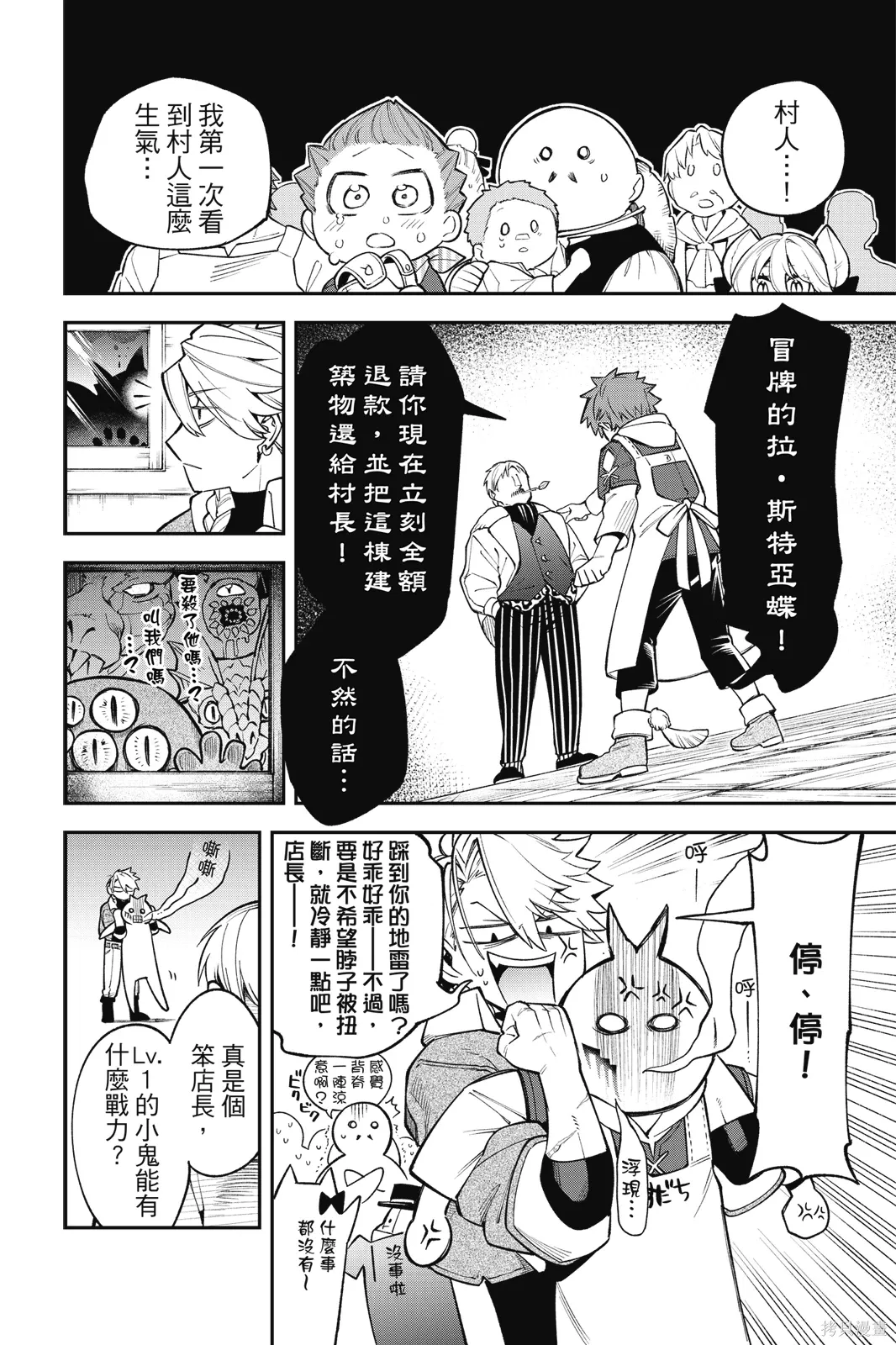 第3卷 第134页