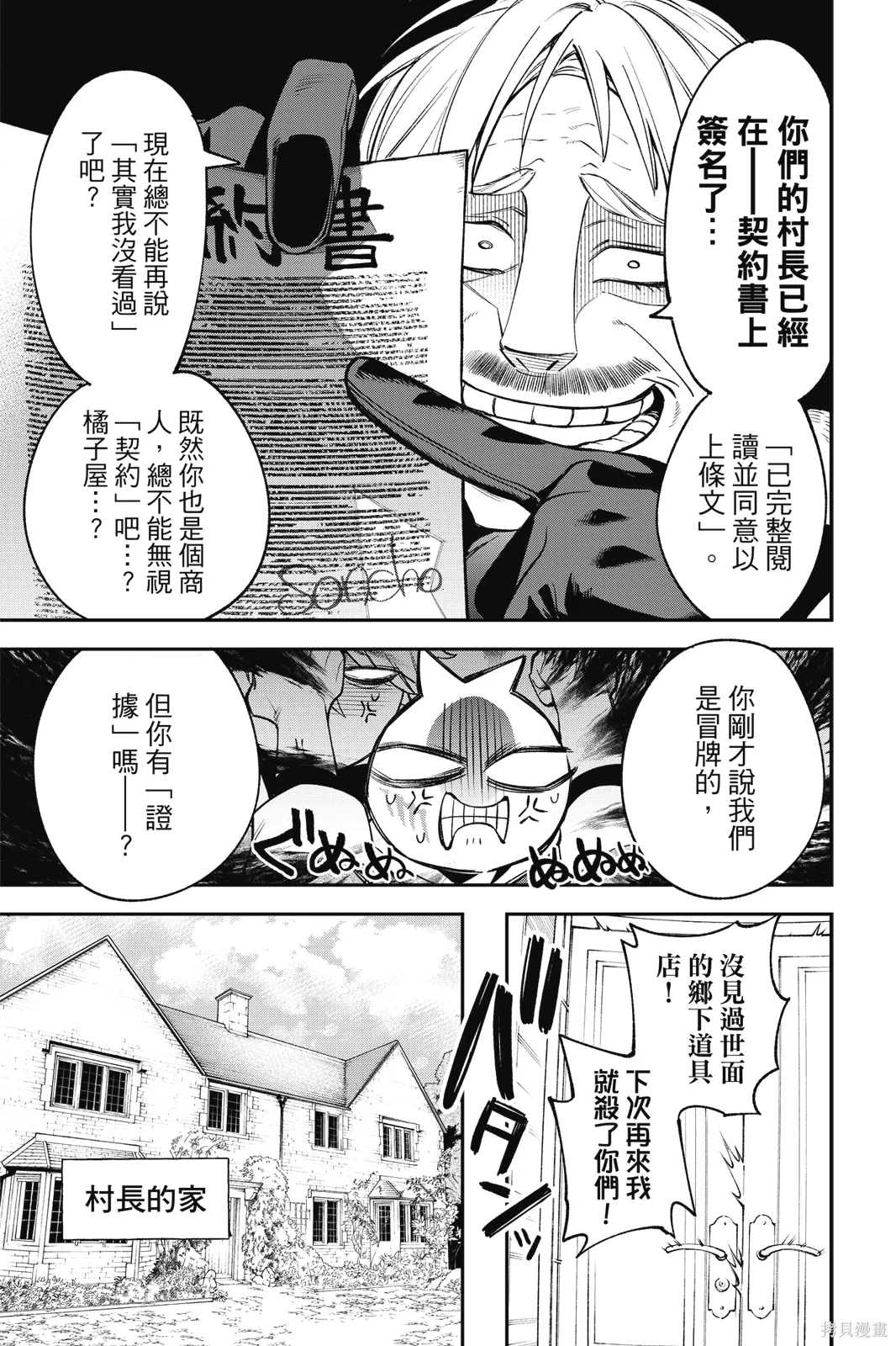 第3卷 第135页