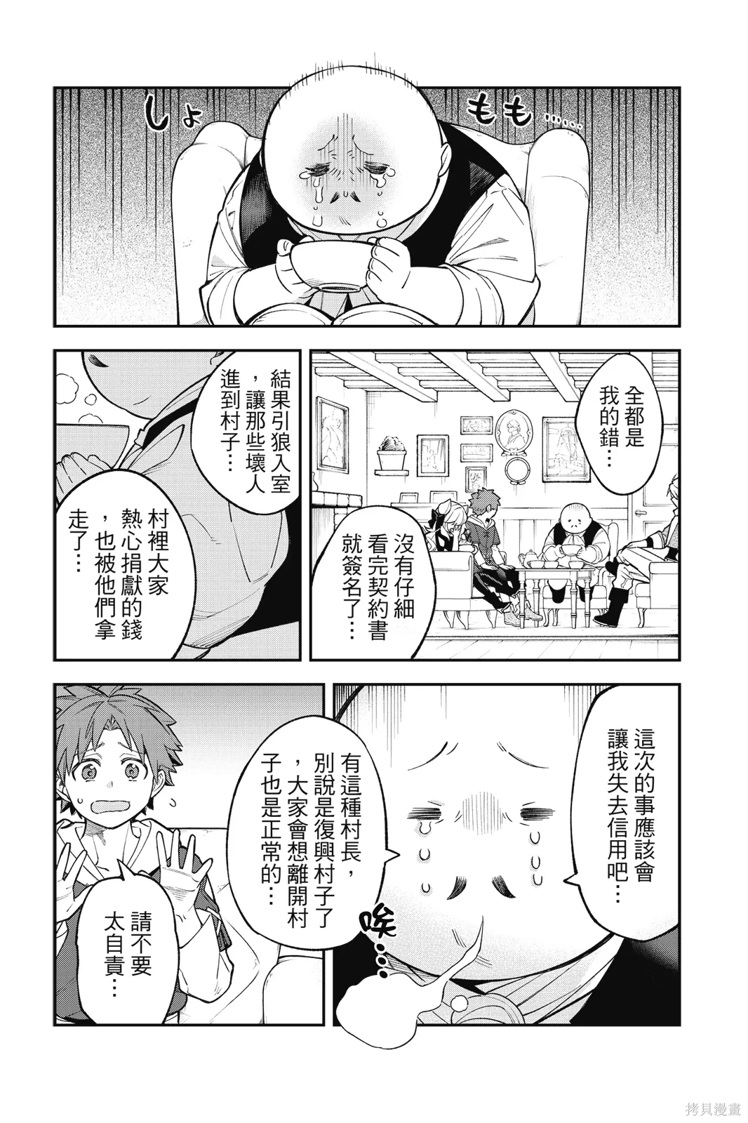第3卷 第136页