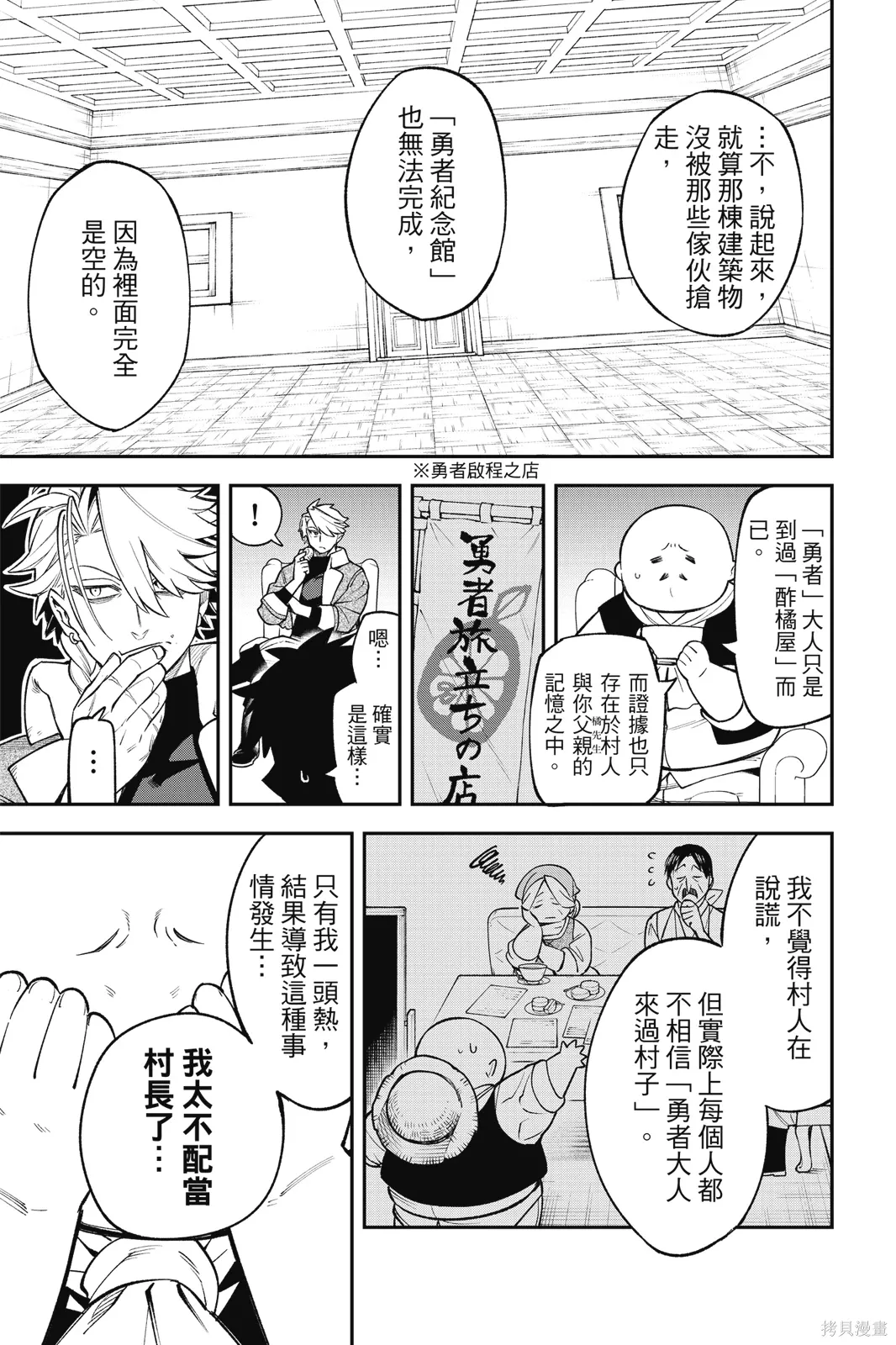 第3卷 第137页