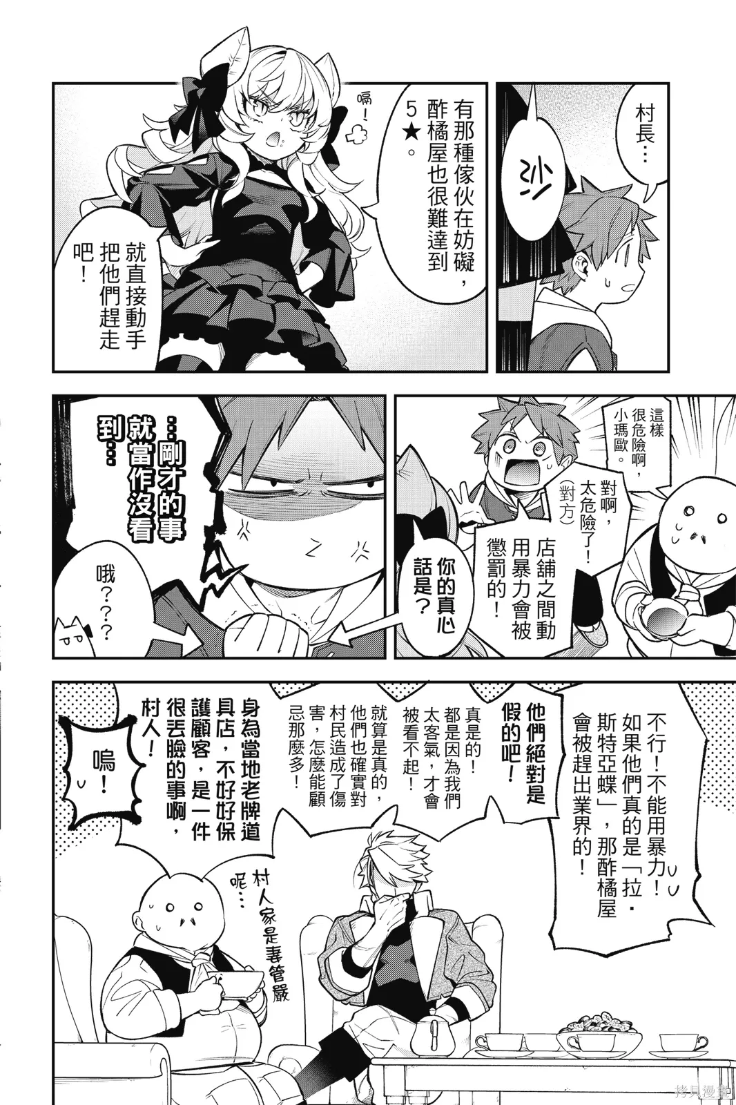 第3卷 第138页