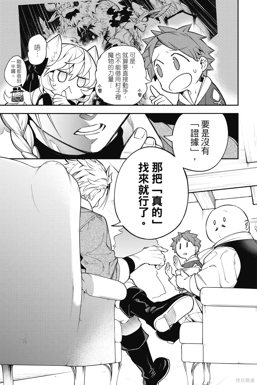 第3卷 第139页