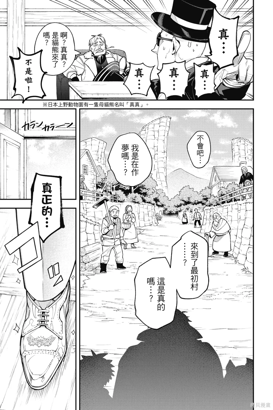 第3卷 第141页