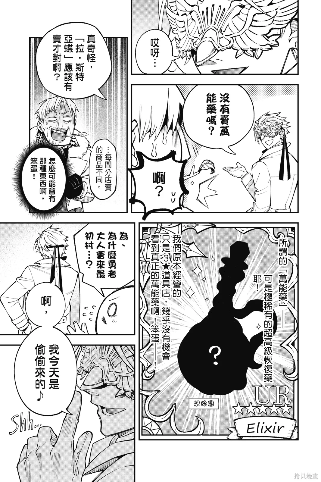 第3卷 第143页