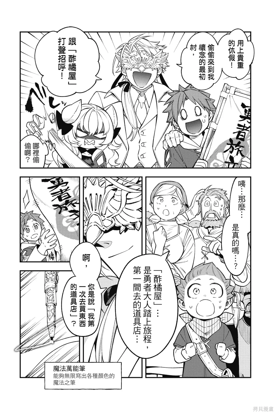 第3卷 第144页