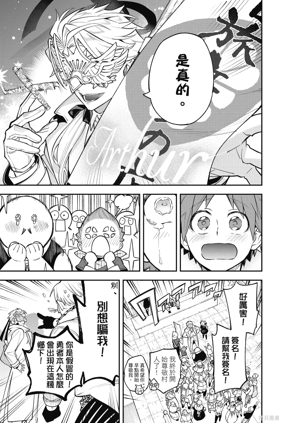 第3卷 第145页